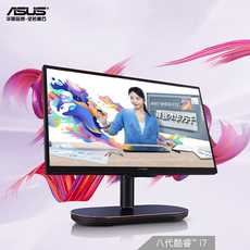 Монитор asus/华硕 z9000 英特尔®酷睿™i7 27英寸电竞创意设计一体机电脑台式全套高配设计游戏型主机高清超薄4k充电 Asus/Z9000