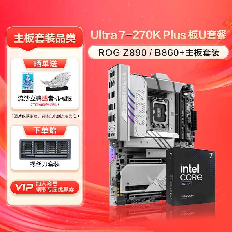 Asus Z890 Snow Blaster Motherboard Set with Intel Core Ultra7 270K Plus