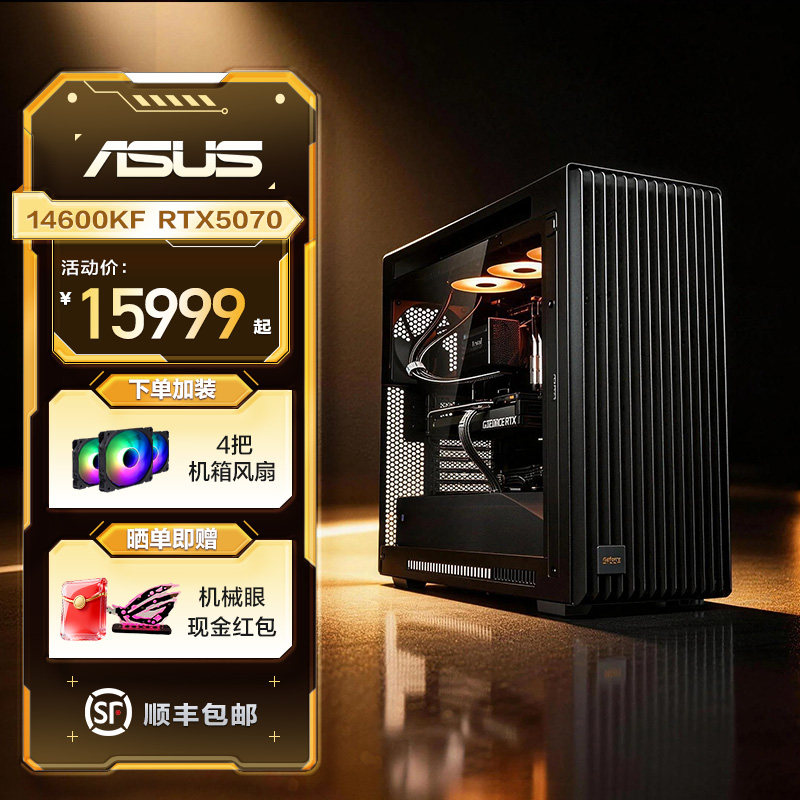 ASUS ProArt PA602 DIY PC（14400F/14600KF/270K/5060Ti/5070グラフィックカード搭載） - AIレンダリング、ゲーム、デザイナー向けデスクトップPC
