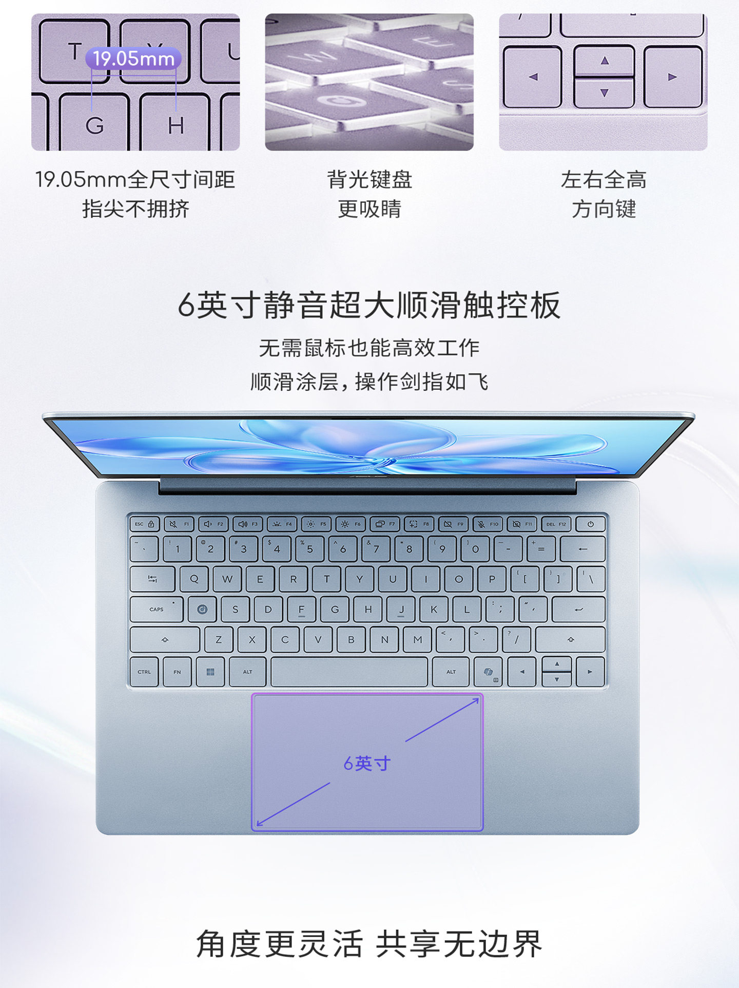 华硕a豆14 Air MARZO联名款插图25