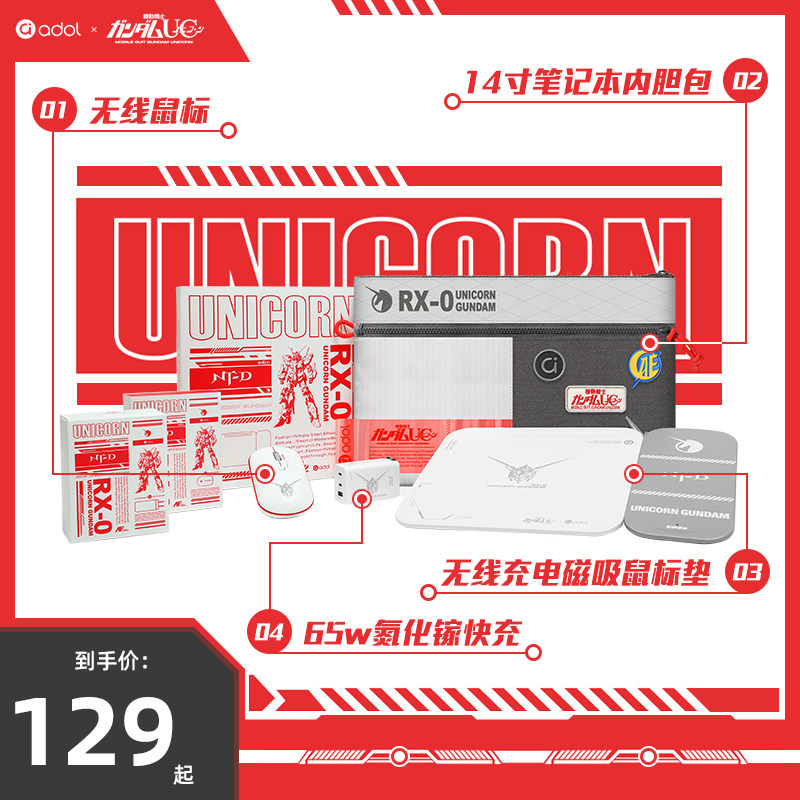 Asus Watson Master A Bean X Up To Joint Wireless Mouse Charging Slip Rat Pad Liner Bag Nitriding Gallium Charger