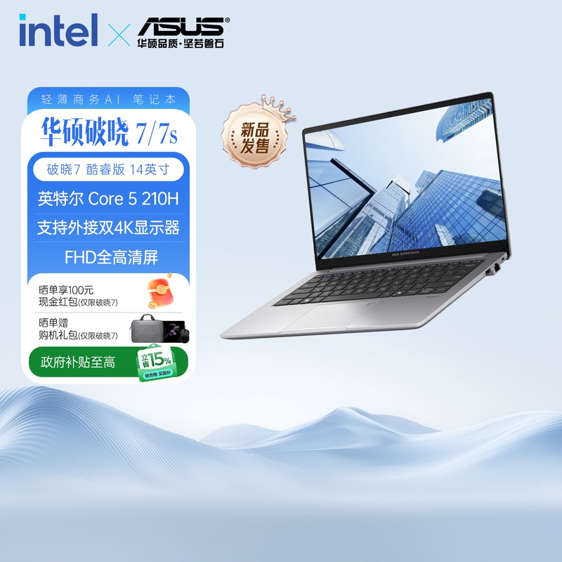[New Release + Ten Billion 300-Day Warranty + 15% National Discount] Asus Zenbook 7 Intel Core I5 Standard Processor Ai Lightweight Notebook 14inch Fingerprint Recognition Business Office Laptop