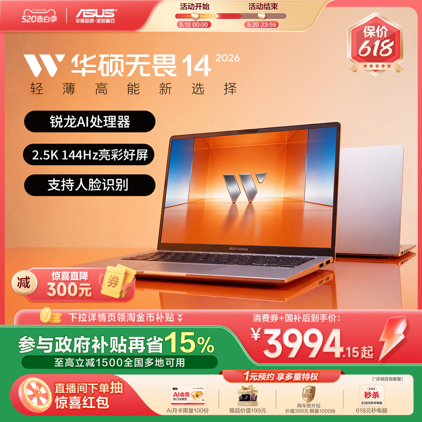 【Запуск нового продукта】 ASUS Intrepid Pro16 Ruilong Edition Al7 H350 - 16-дюймовый ультратонкий и высокопроизводительный офисный ноутбук для студентов с высокой производительностью 2,5 Кбит/с и частотой 144 Гц.