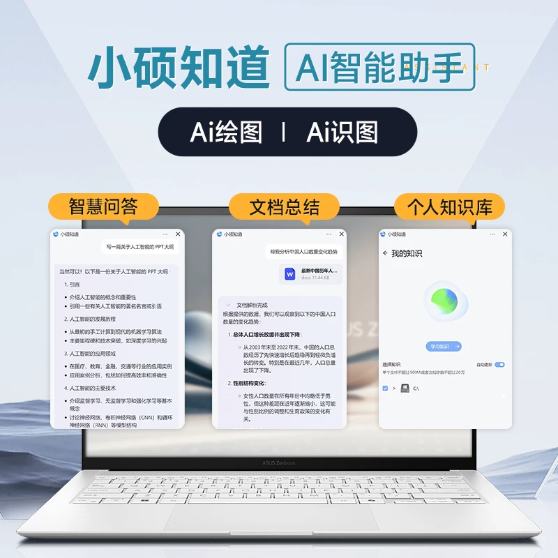 Ноутбук Asus Lingyao 14 2025 Core Ultra9 тонкий дизайн 14-дюймовый AI бизнес-ноутбук