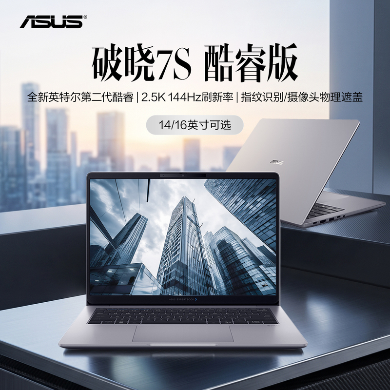[12-Month Interest-Free + Direct Discount of 400 + 15% National Subsidy] Asus Dawn 7S Intel Core Ultra5 225H Ai Thin and Light Laptop 14inch Fingerprint Recognition Business Office Laptop