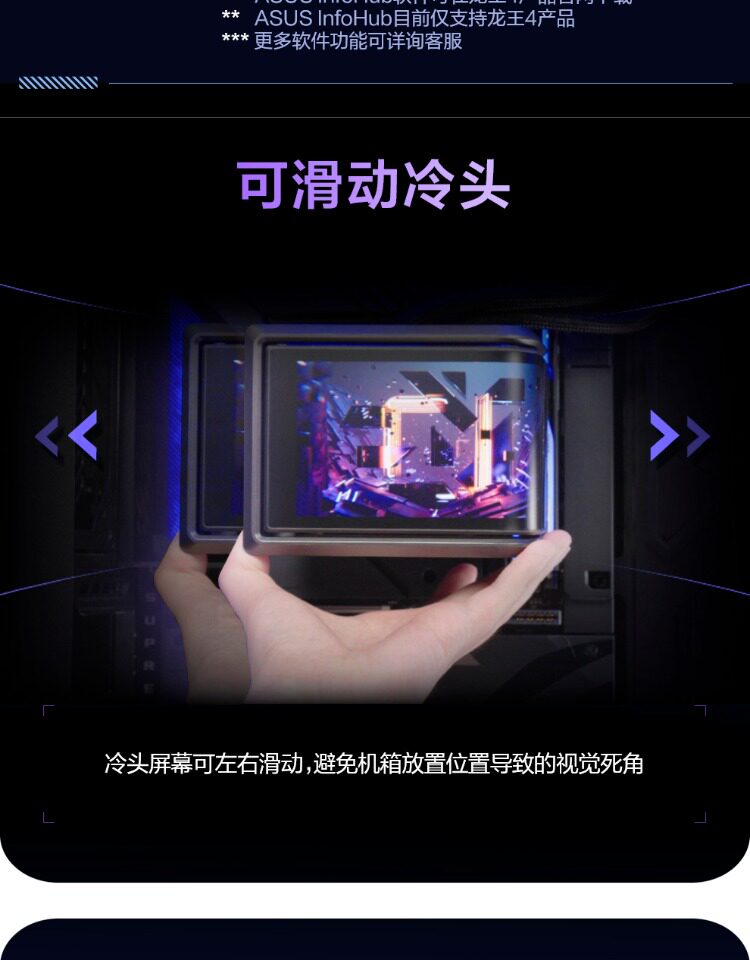 ROG RYUO 龙王四代插图7