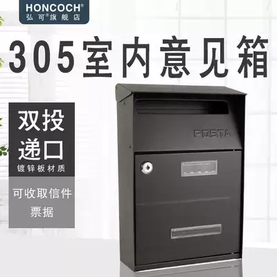 European-style outdoor locked wrought iron mailbox Wall-mounted suggestion box Suggestion box General manager creative storage box Multiple places
