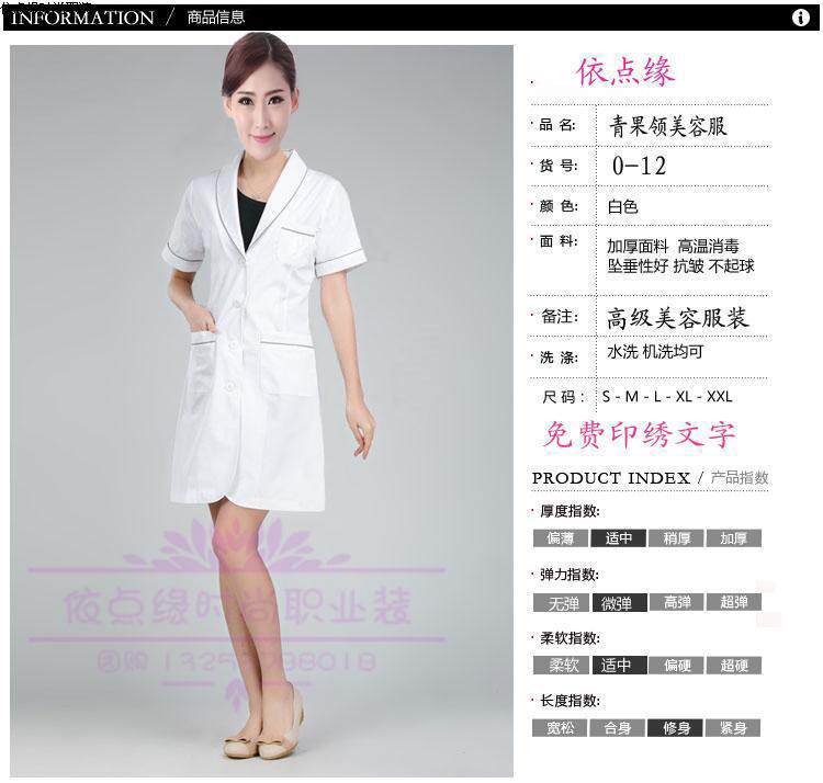 Tenue infirmière A-MIN - Ref 1858590 Image 6