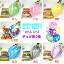 Advanced Wedding Festival Birthday Party Decoration Placement ten Inch Agate Marble Balloon Manau Balloon Custom