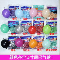  Thailand 6 inch tail balloon BK tail balloon 100 pieces of Lingkolong needle tail ball Thai balloon