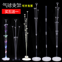 June 1 Childrens Day Suction cup luminous table floating column bracket landing road guide 61 decoration opening Birthday