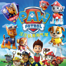 Pooch Patrol Wangwang Team Kindergarten Start Balloon Birthday Party Childrens Birthday Arrangement Aluminum Foil Balloon