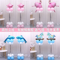 Kindergarten School Graduation Event Event Stage Decorated Balloon Column Ground Kid Birthday Party Arrangement