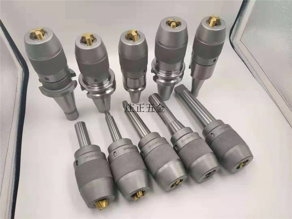 Machining center milling machine high-precision APU one-piece self-tightening drill chuck Mohs handle straight handle handle 1-13 16