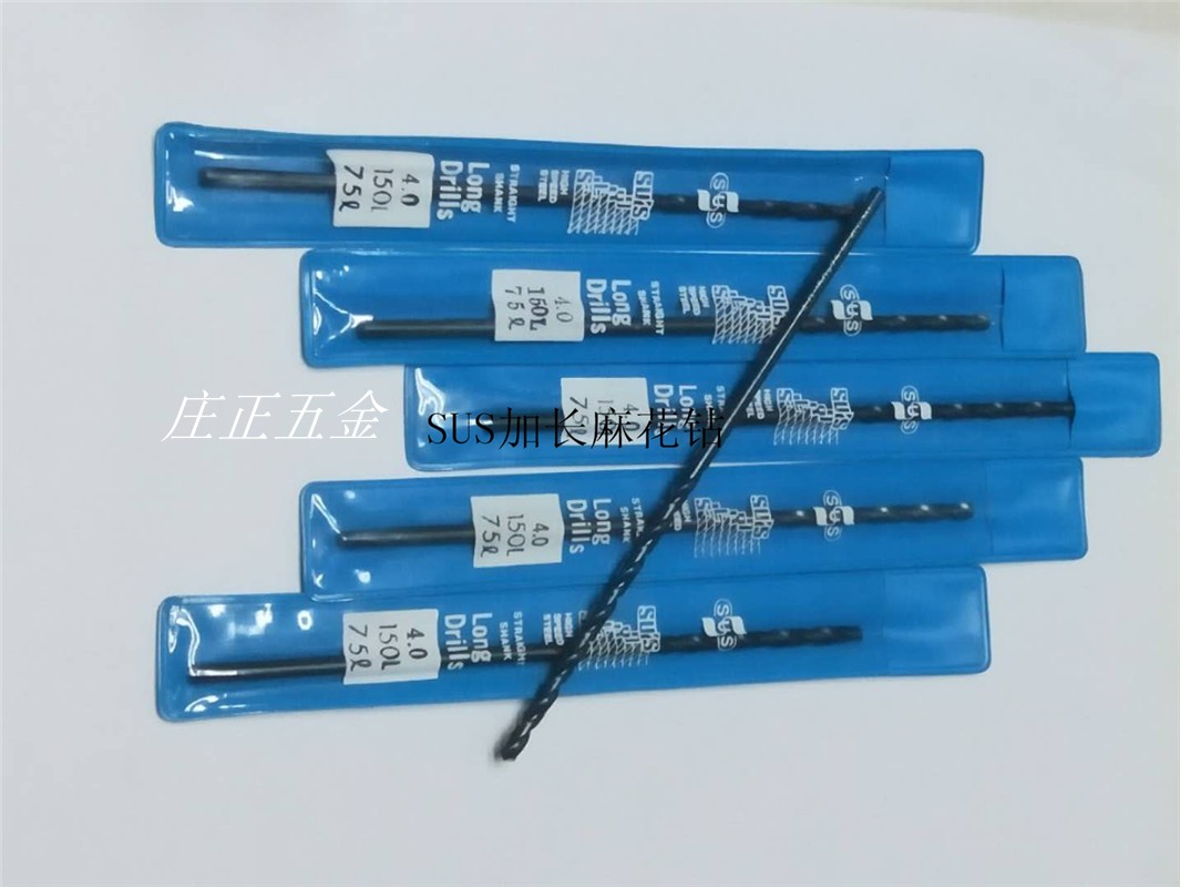 Extended Taiwan Su's SUS twist drill Su's SUS extended drill stainless steel drill straight shank drill