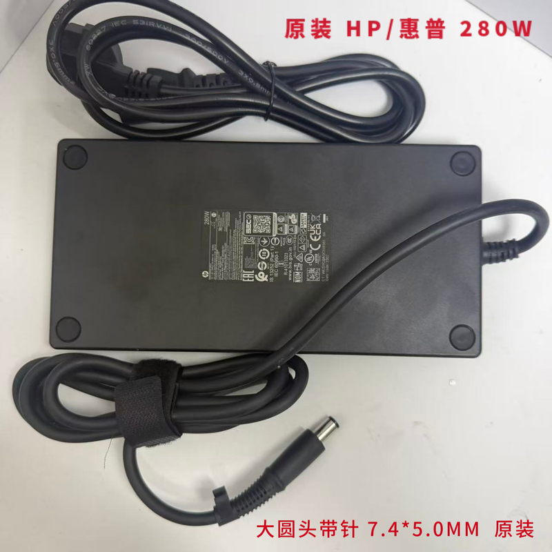 HP Original 280W Power Adapter 7.4*5.0mm 20V 14A Large Round Head with Pin