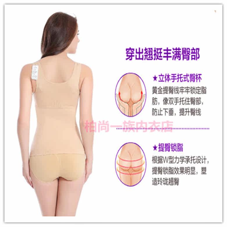 Corset amincissant sexy - Ref 693792 Image 16