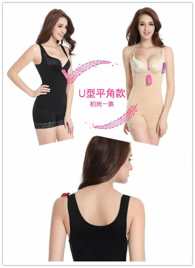 Corset amincissant sexy - Ref 693792 Image 22