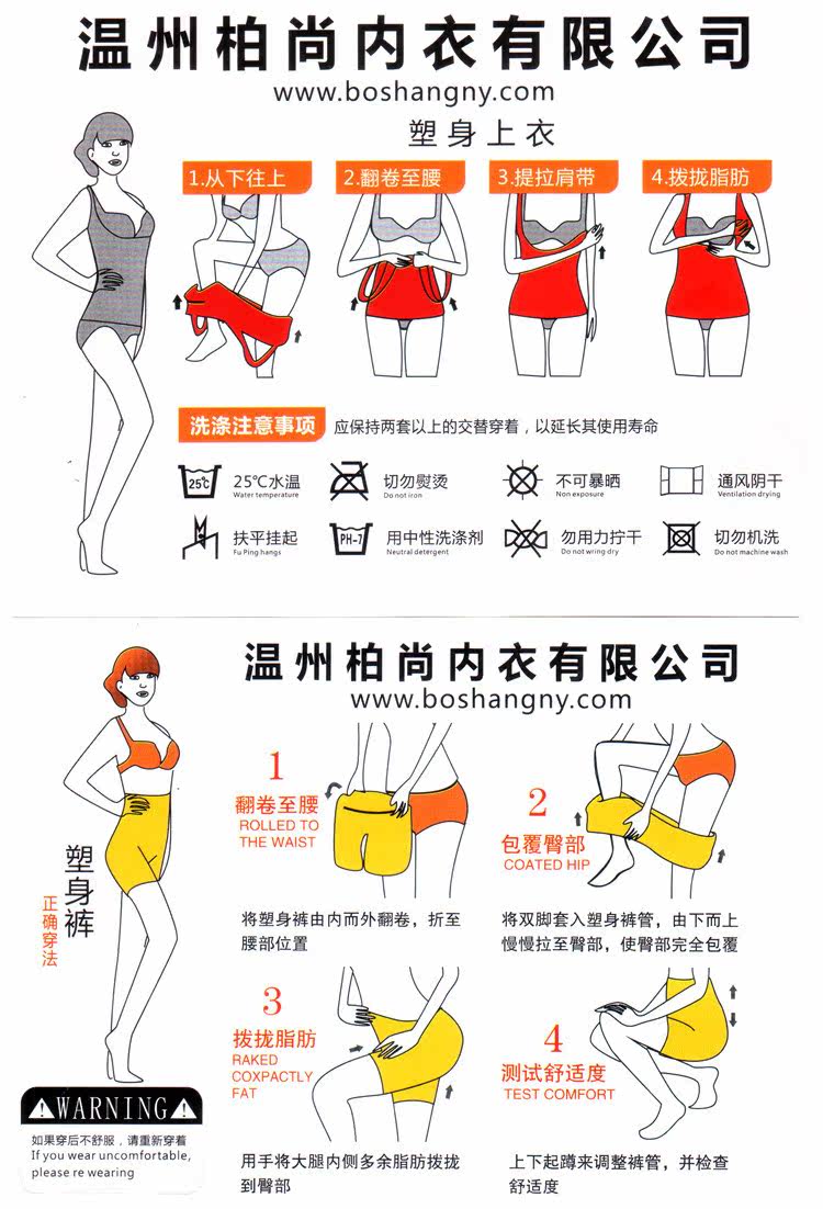 Corset amincissant sexy - Ref 693792 Image 25