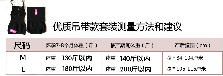 Corset amincissant sexy - Ref 693792 Image 12