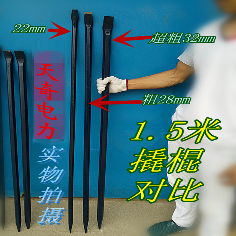 Hex Crowbar Extra Bold Special Crowbar Forging Crowbar Iron Stretch Tools Steel Bracket