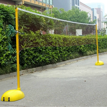 Standard portable badminton Post counterweight badminton net rack ABS badminton Post rack standard outdoor feather rack