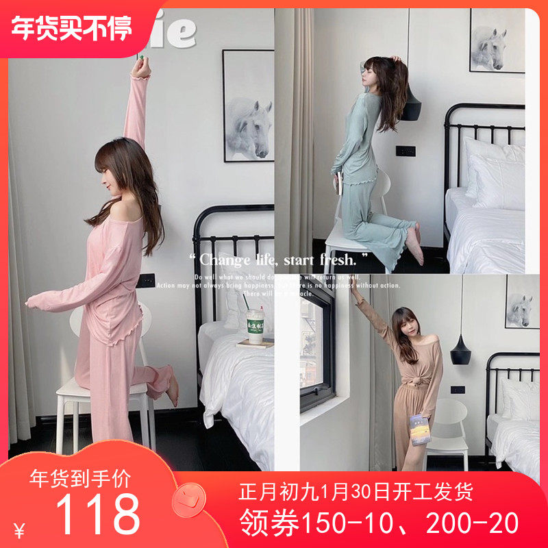 Bimilie pajamas women's wooden ear side modal cotton home service 2021 spring, autumn and winter long-sleeved trousers two-piece set