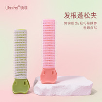Wanfei pad clip head hair curling iron curly bangs hair root air clip artifact curling hair fixed fluffy styling clip