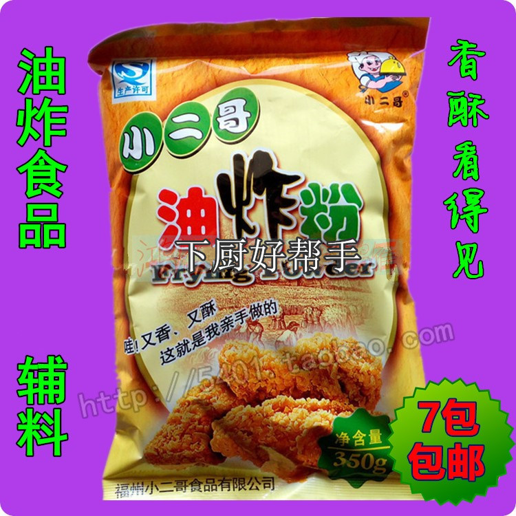 Fuzhou Tproduces Little Two Gothic Fried Powder Fried Food Wrap Powder Special Powder Fried Chicken Fried Chicken Fried Chicken Powder 7 Package