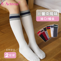 Childrens stockings pure cotton baby stacking socks spring and autumn thin knee girl long tube socks Korean foreign-style stockings