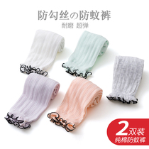Baby Beats Bottom Socks Summer 90% Ocean Gas Children Conjoined Socks Newborn Air Conditioning Socks Pants Girl Outwear Baby Pants