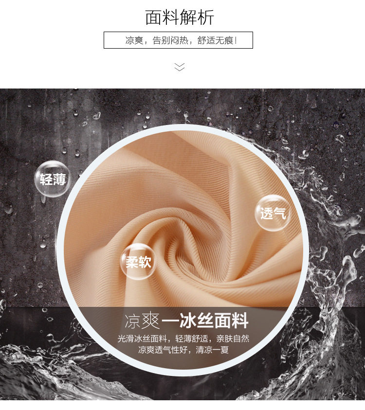 Slip SACTRESS SSKZ286 en soie Ice - Ref 646149 Image 9