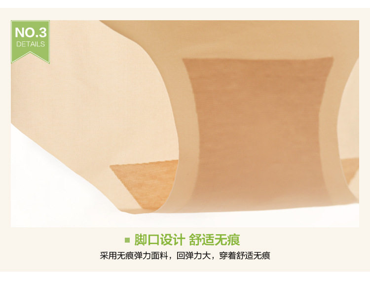 Slip SACTRESS SSKZ286 en soie Ice - Ref 646149 Image 12