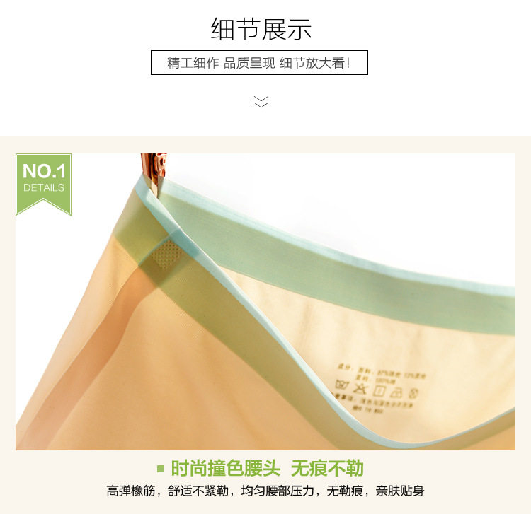 Slip SACTRESS SSKZ286 en soie Ice - Ref 646149 Image 10