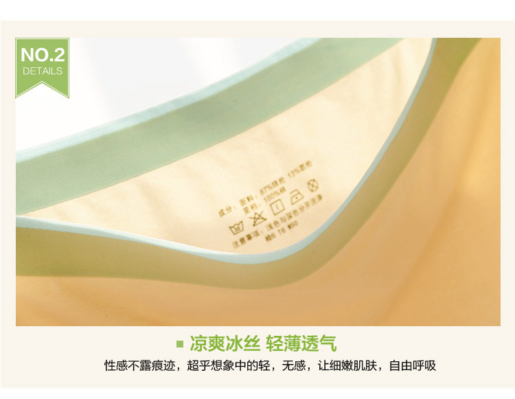 Slip SACTRESS SSKZ286 en soie Ice - Ref 646149 Image 11