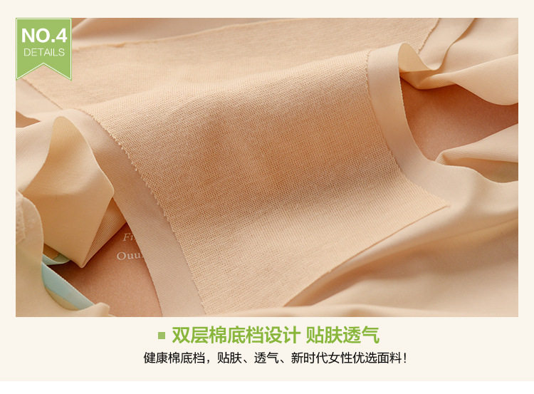 Slip SACTRESS SSKZ286 en soie Ice - Ref 646149 Image 13