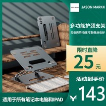 JASONMARKK General Computer Neck Patch Tabletop Adjustment Increased Heat Dissipation Folding Portable