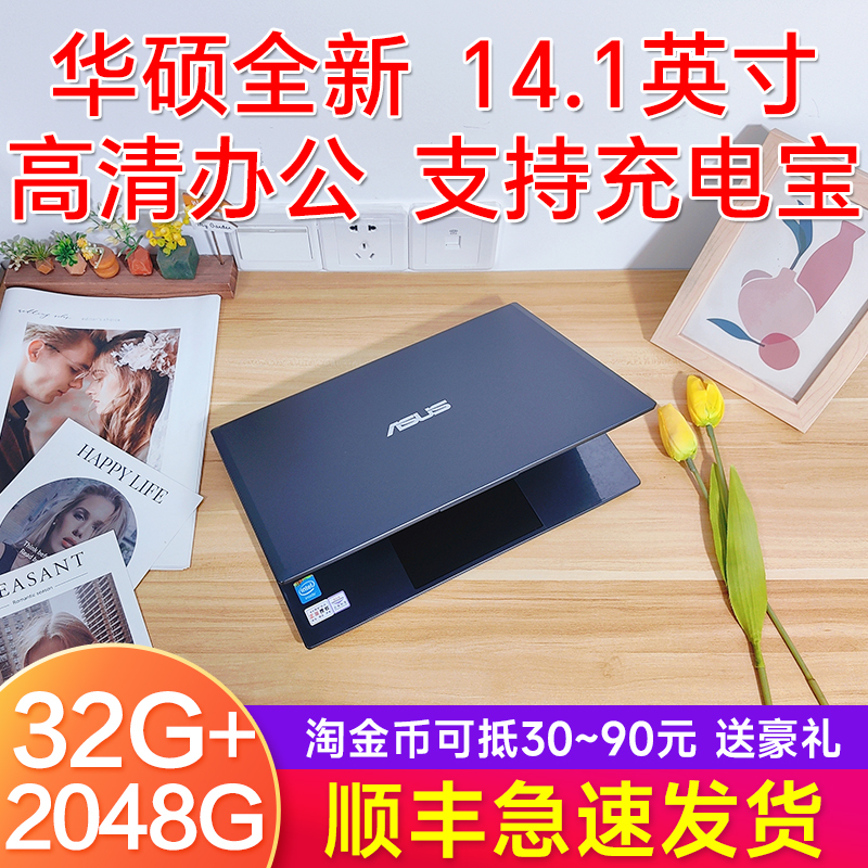 Asus Brand New 11.6inch Laptop Is Thin, Lightweight, Portable, Suitable for Office Work, Finance, Students, Online Classes, and Stock Trading