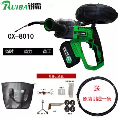 Ruiba automatic electrician threading device Wire tube threading artifact lead device lead wire tube electric threading machine