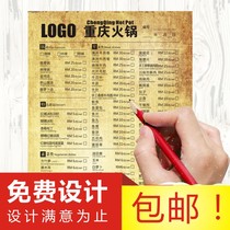 Hot pot menu Barbecue Menu Ordering single double gum paper kraft restaurant menu one-time seductable menu