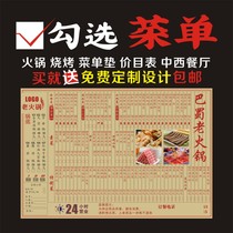 Hot Pot Barbecue Hotel One-off Check-Out Menu Kraft Menu A4 Menu Mat Price List Customized