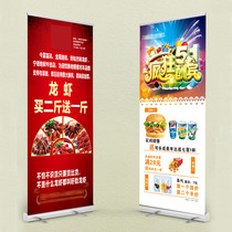 X Exhibition Shelf Door Type type Roll-up Paula Ascending floor Baobao Vertical Aluminum Alloy Billboard Outdoor poster with picture