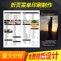 Check Menu Restaurant Menu Custom Menu Catering Hotpot Dot Menu Printed Disposable Menu