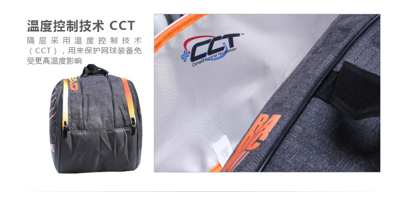 Sac de tennis - Ref 27863 Image 22