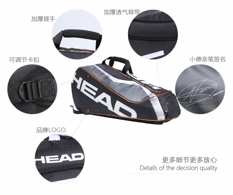 Sac de tennis - Ref 27900 Image 14