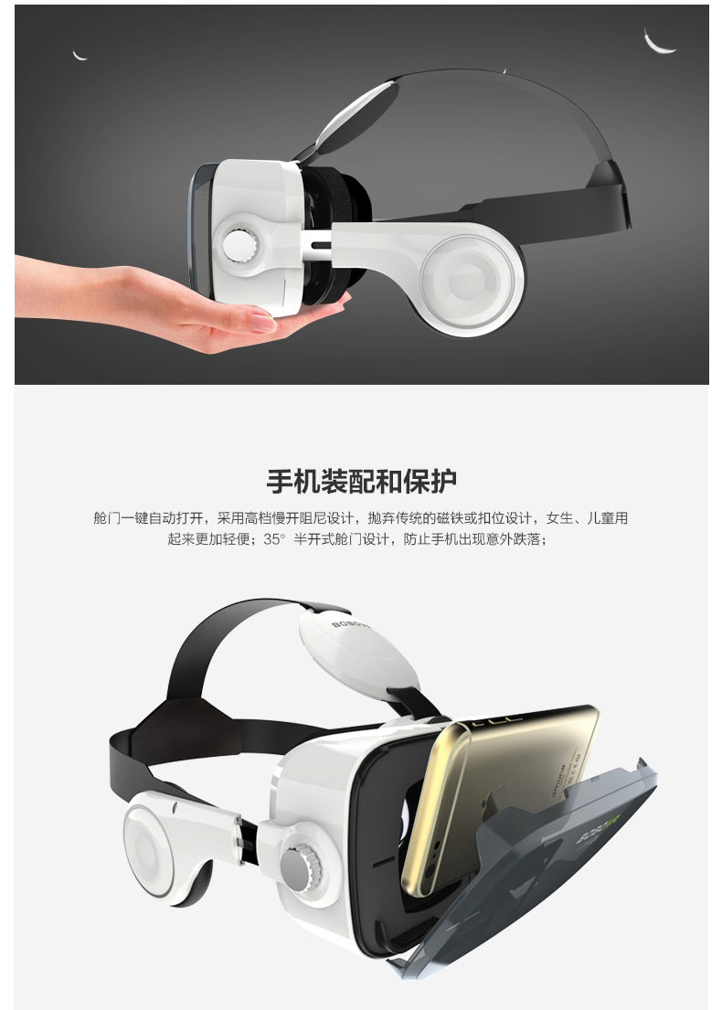 Lunettes VR ou 3D - Ref 1226843 Image 25