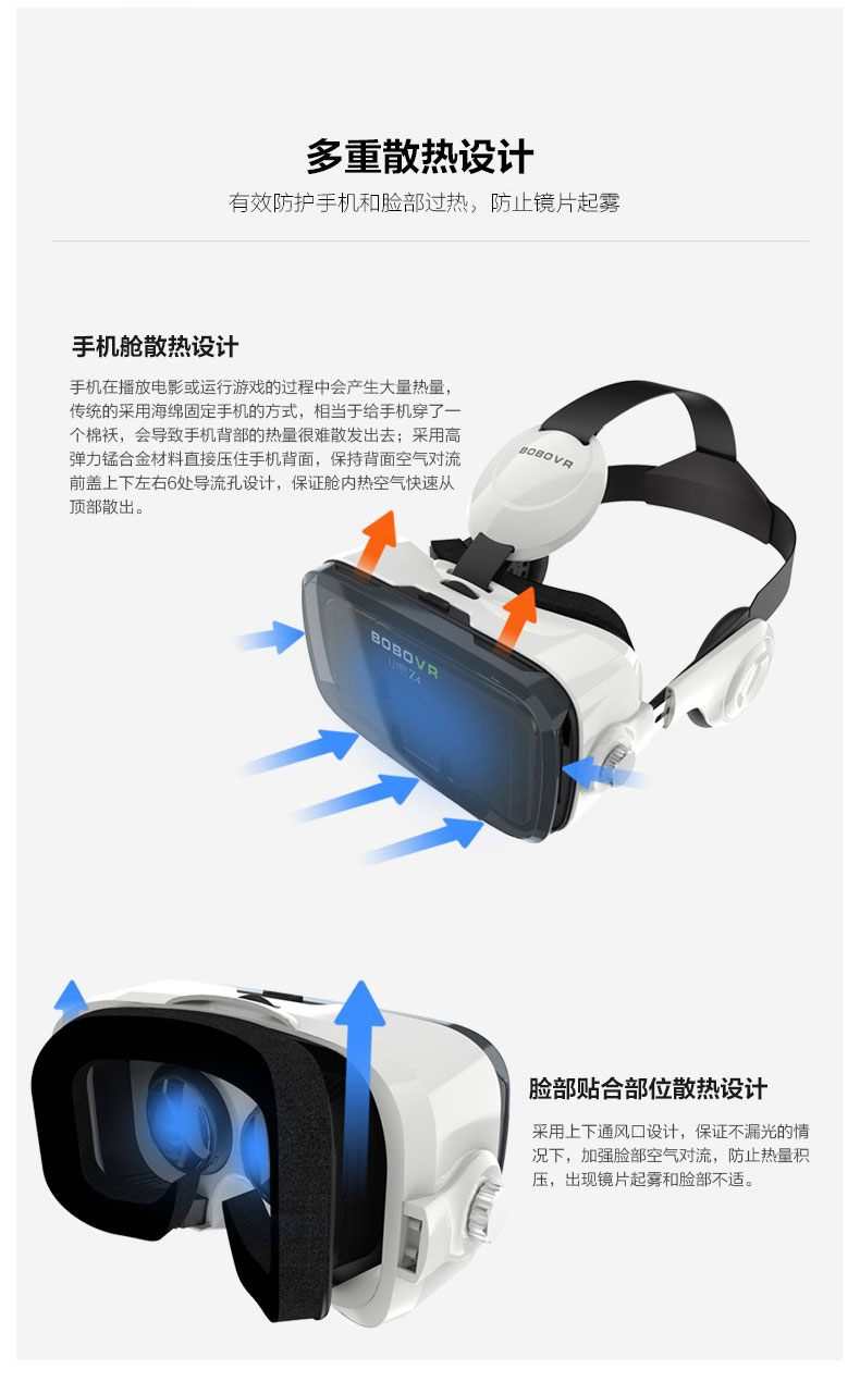 Lunettes VR ou 3D - Ref 1226843 Image 22
