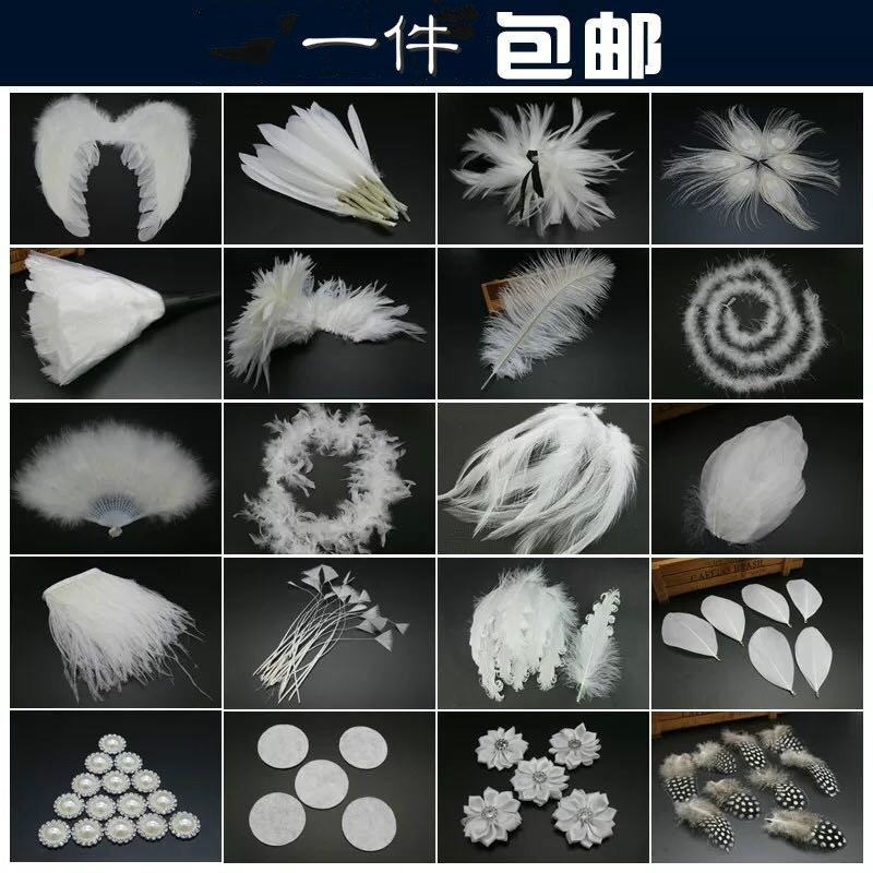 DIY handmade feather white feather stage feather fan performance props decoration materials