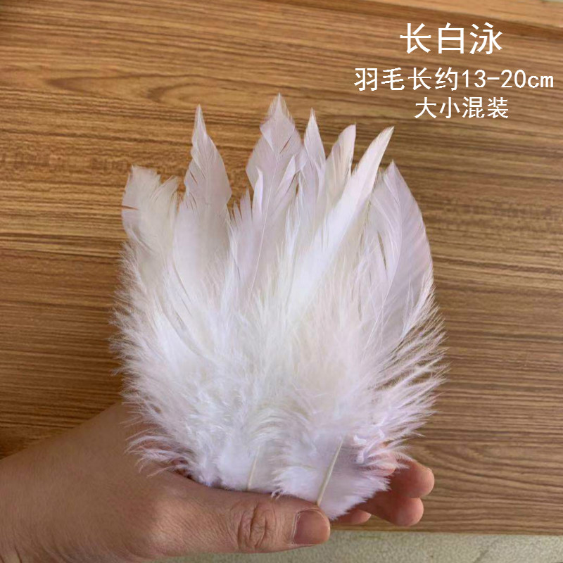 8 Years Old Shop Rights Show Feather DIY Ornament Accessories Handmade Feather Long White Tip Long White Swimming Feather Clothing Accessories