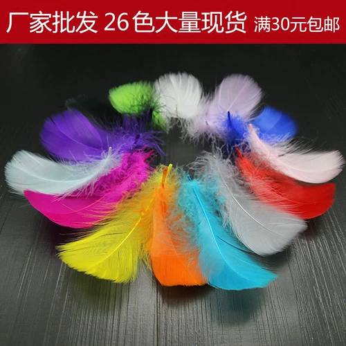 DIY Diaoyanti Goose Murce Supplies Dream Catcher Catcher Buquet Bouquet Цветочный кольцо